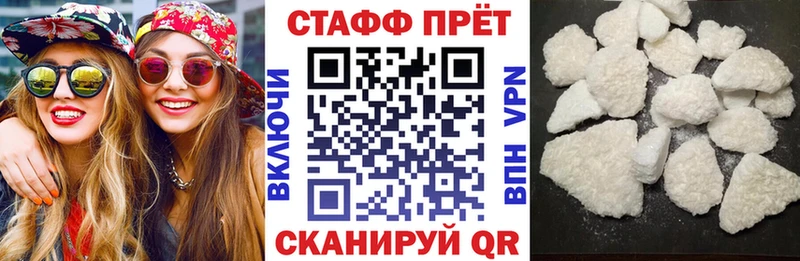 Купить наркотики сайты Славянск-на-Кубани Амфетамин OMG ссылки Марихуана COCAIN ГАШ