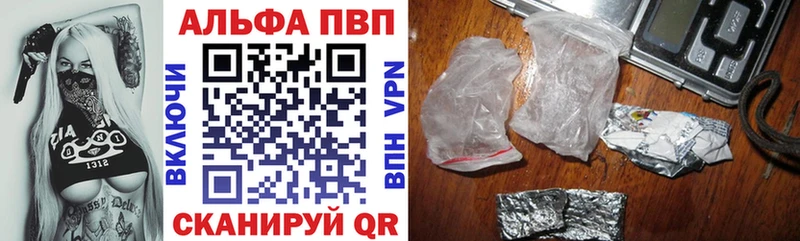 Alfa_PVP мука  Славянск-на-Кубани 