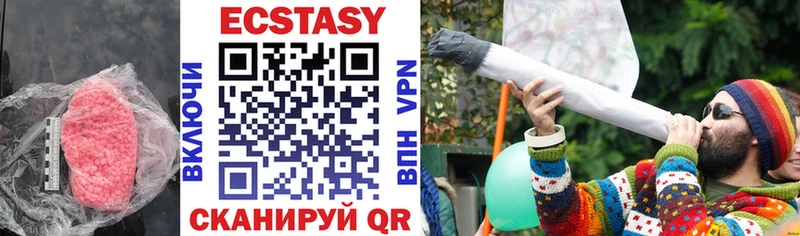 Ecstasy TESLA  как найти наркотики  Славянск-на-Кубани 
