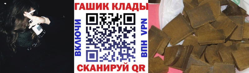 блэк спрут сайт  где купить   Славянск-на-Кубани  Гашиш Premium 