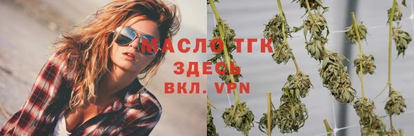меф Верхний Тагил
