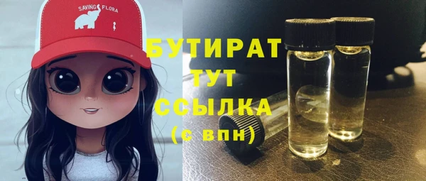 меф Верхний Тагил