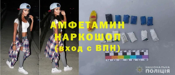 меф Верхний Тагил