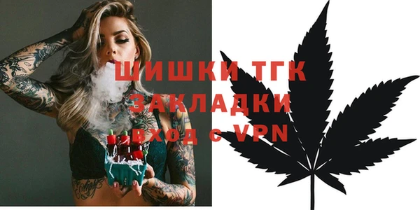 гидра Верхнеуральск