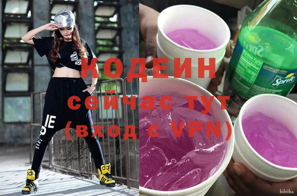 гидра Верхнеуральск