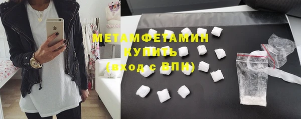 меф Верхний Тагил