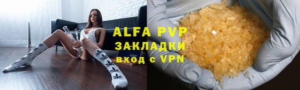 меф Верхний Тагил