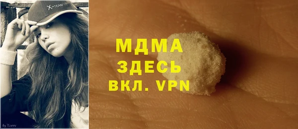 гидра Верхнеуральск