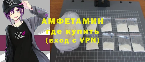 гидра Верхнеуральск