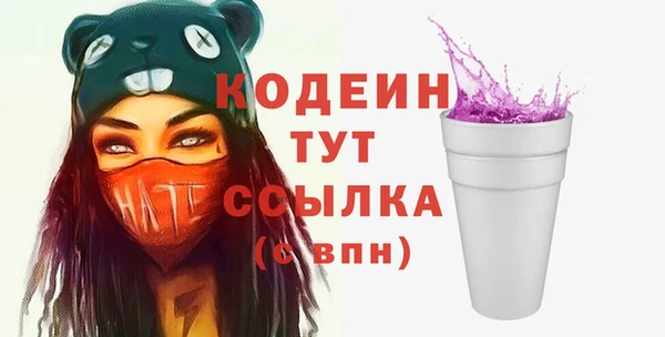меф Верхний Тагил