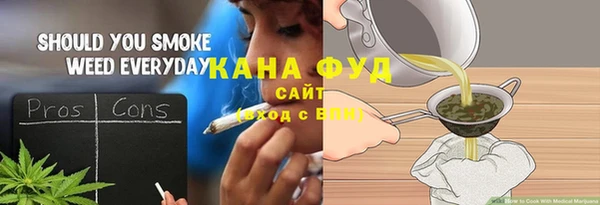 меф Верхний Тагил