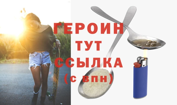гидра Верхнеуральск