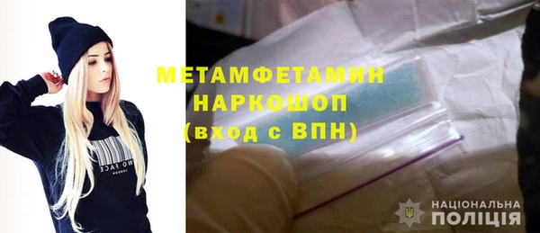 гидра Верхнеуральск