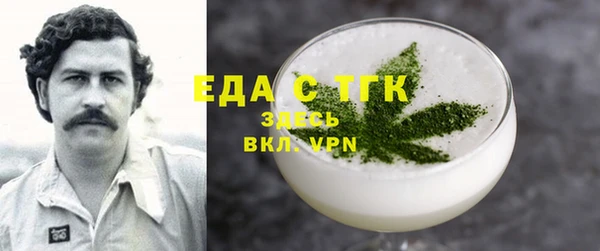 гидра Верхнеуральск