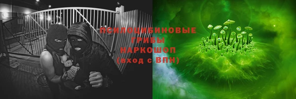 меф Верхний Тагил
