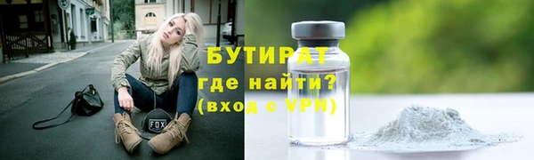 гидра Верхнеуральск