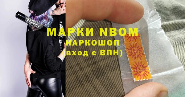 гидра Верхнеуральск