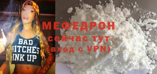 меф Верхний Тагил