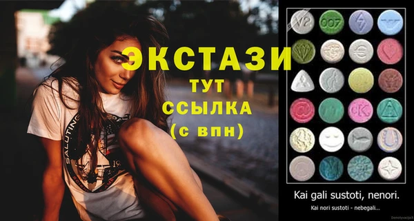 меф Верхний Тагил