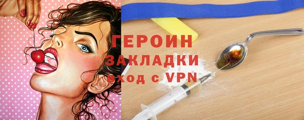 гидра Верхнеуральск