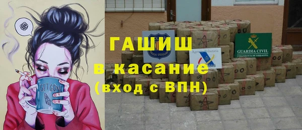 меф Верхний Тагил