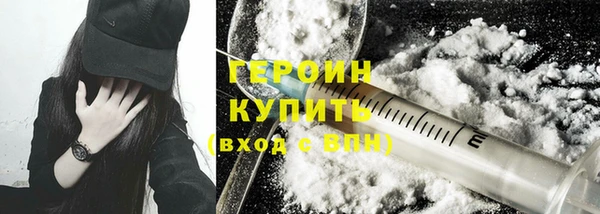 гидра Верхнеуральск