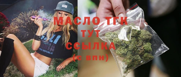 ECSTASY Покровск
