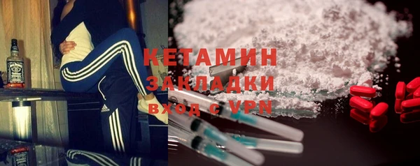 меф Верхний Тагил