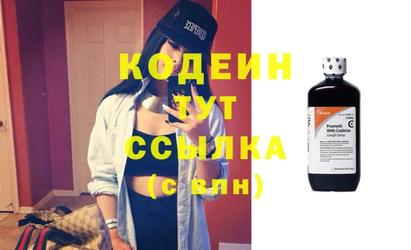 меф Верхний Тагил