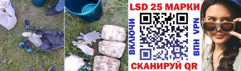 купить наркоту  Славянск-на-Кубани  LSD-25 экстази ecstasy 