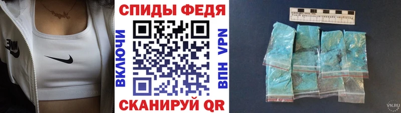 Метамфетамин Methamphetamine Славянск-на-Кубани