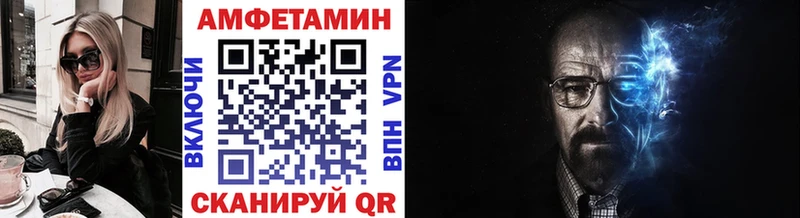 МЕТАМФЕТАМИН пудра  мориарти формула  Славянск-на-Кубани 