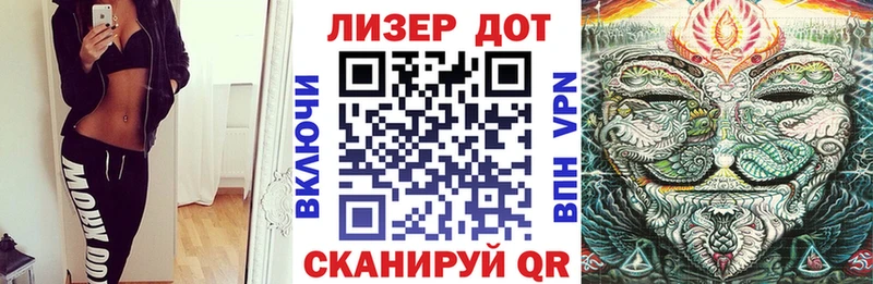 как найти   МЕГА онион  Наркотические марки 1,5мг  Славянск-на-Кубани 