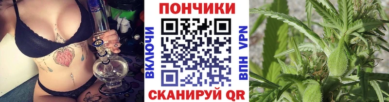 купить наркоту Славянск-на-Кубани Конопля THC 21%